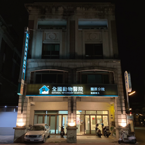Feng-Yuan Branch